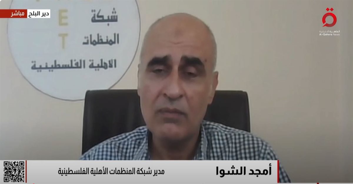 <strong>الدكتور أمجد الشوا</strong>