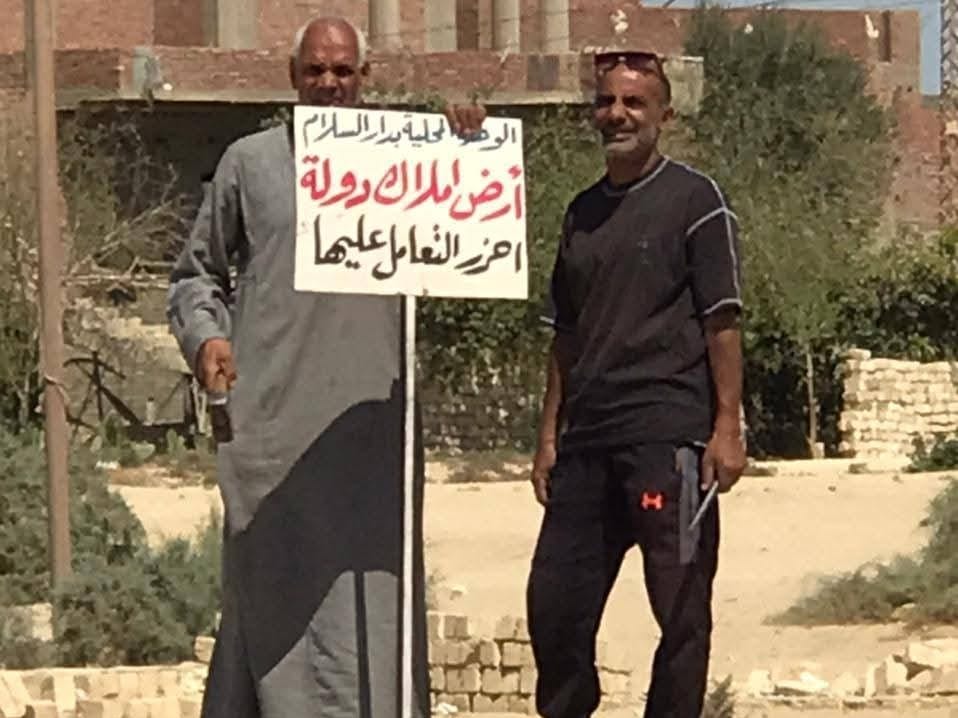 خطأ إملائي في لافتة حكومية بالفيوم يشعل السوشيال ميديا «احزر» بدل « احذر»