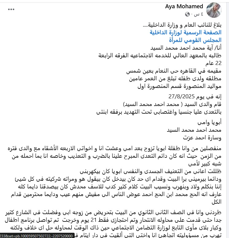 بوست الفتاة