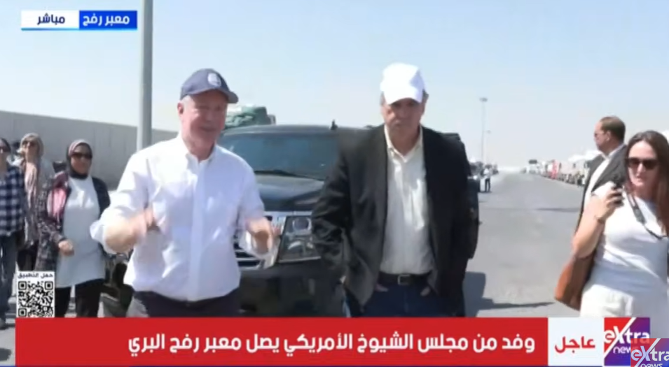 وفد مجلس الشيوخ الأمريكي