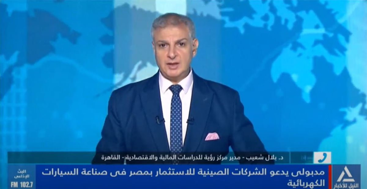 <strong>الدكتور بلال شعيب </strong>