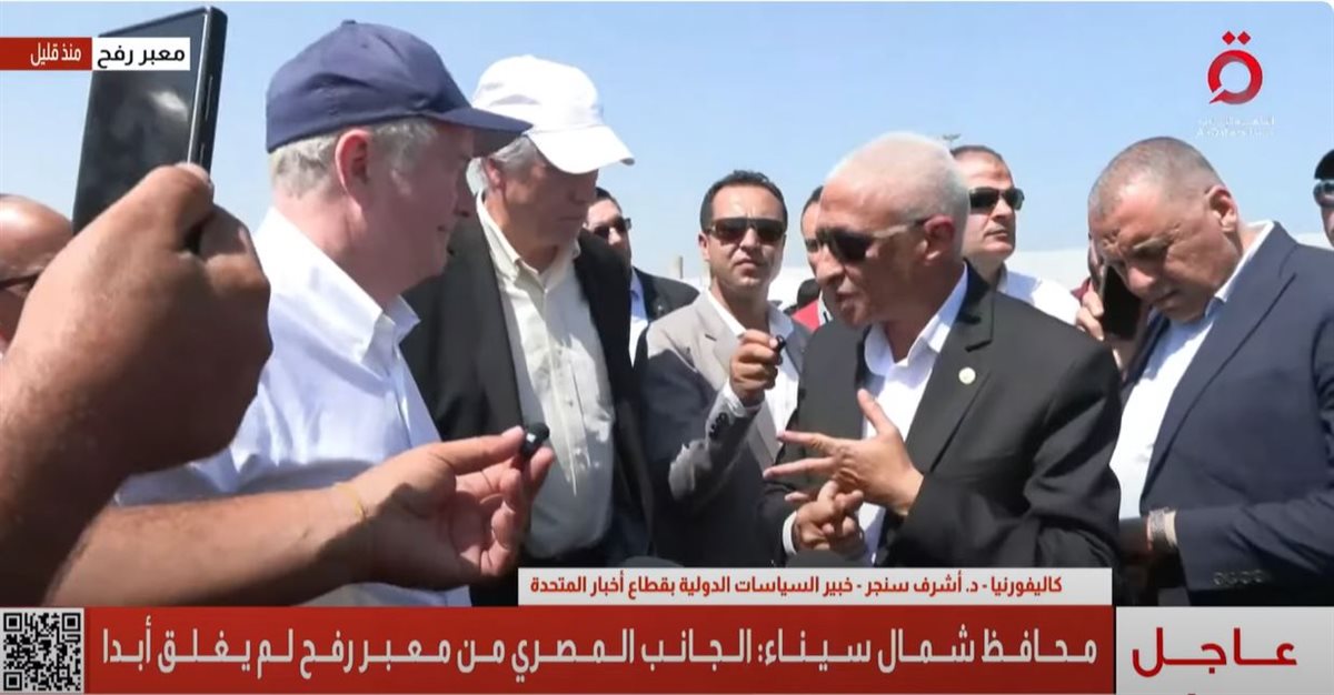 <strong>الدكتور أشرف سنجر </strong>