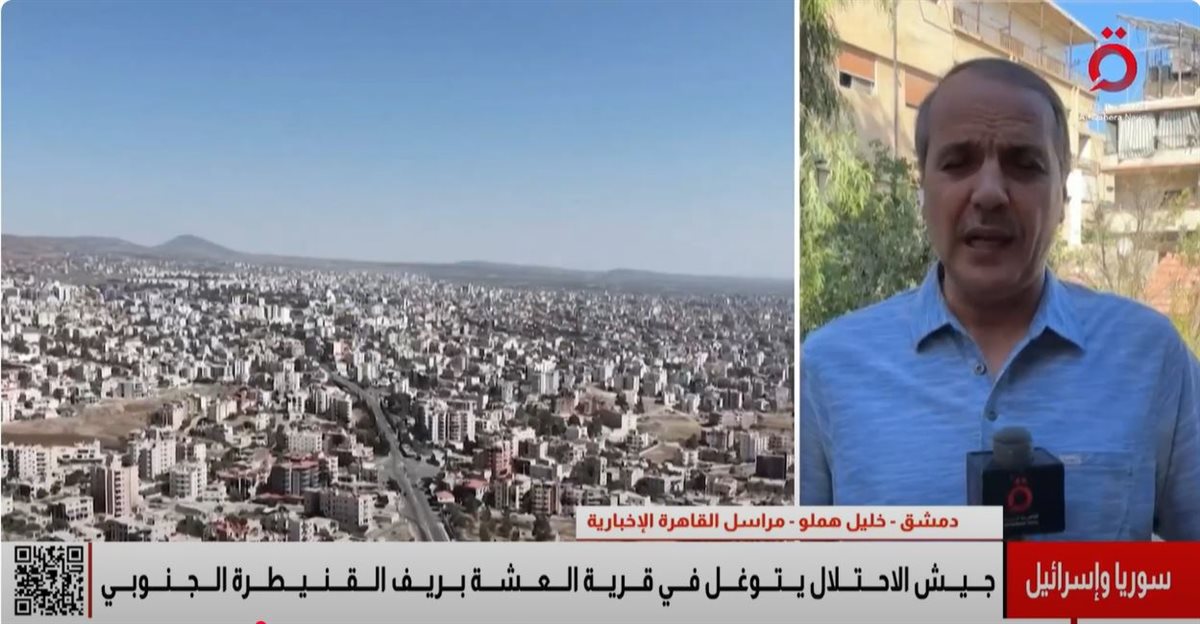 <strong>الجنوب السوري </strong>