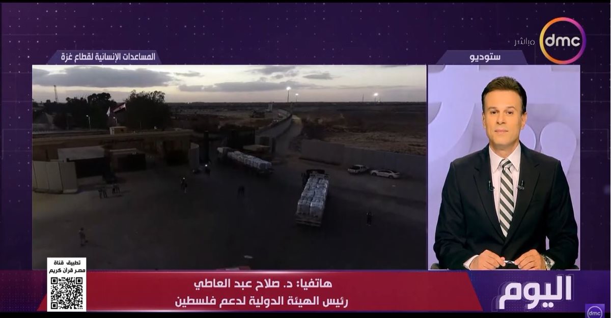 <strong>الدكتور صلاح عبد العاطي </strong>