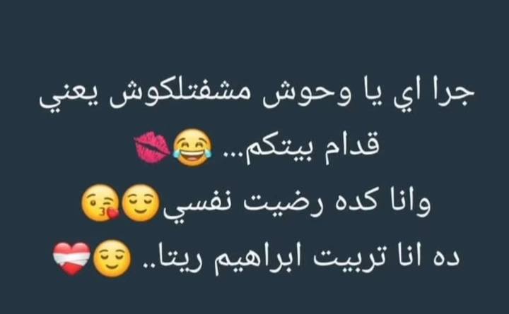 <strong>منشور المتهمة </strong>