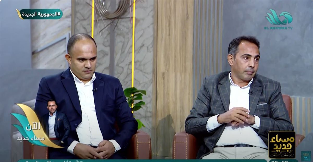 <strong>برنامج مساء جديد</strong>
