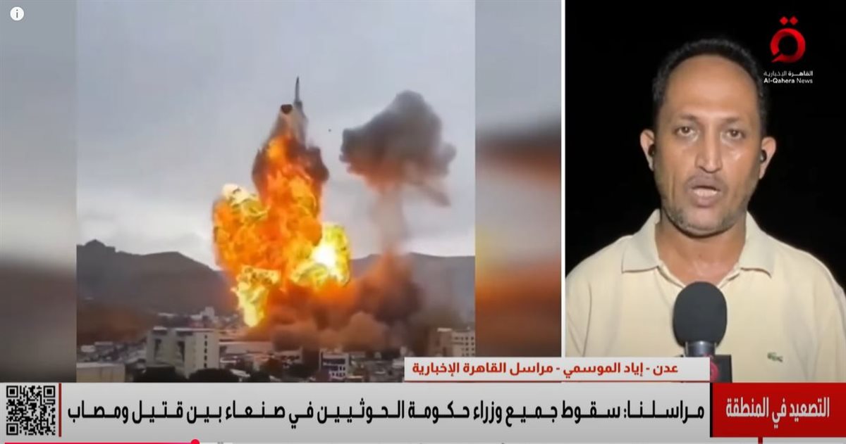 <strong>قصف الحكومة الحوثية </strong>