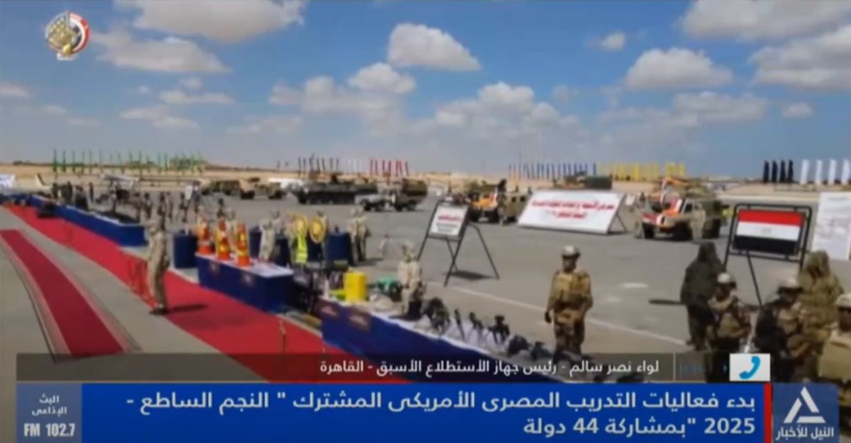 <strong>التدريب المصري - الأمريكي </strong>