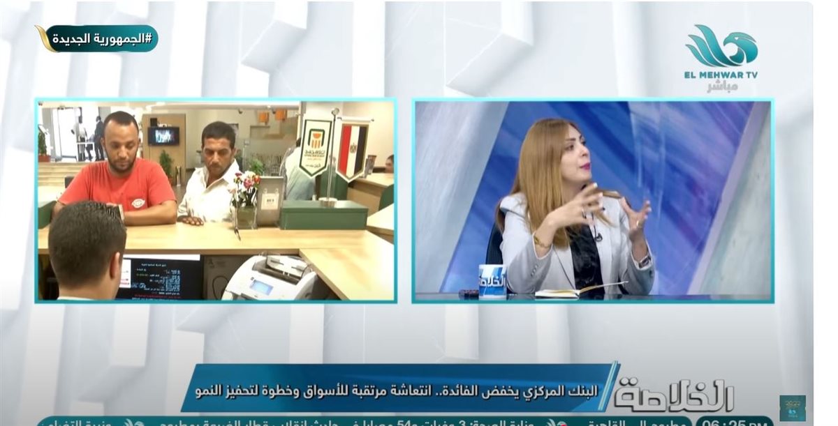 <strong>الدكتور رانيا الجندي </strong>