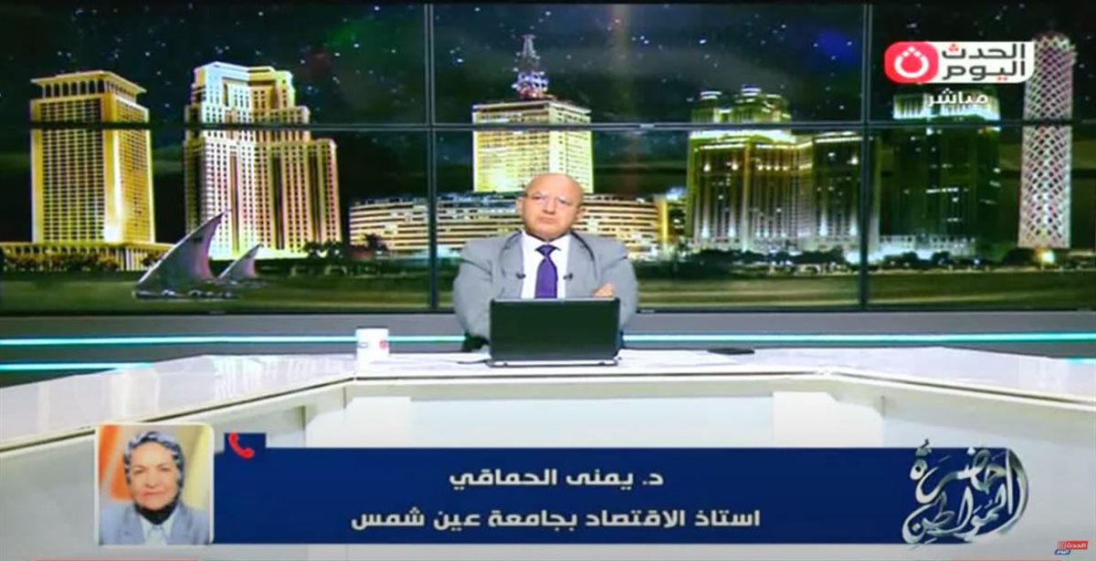 <strong>الدكتورة يمنى الحماقي </strong>