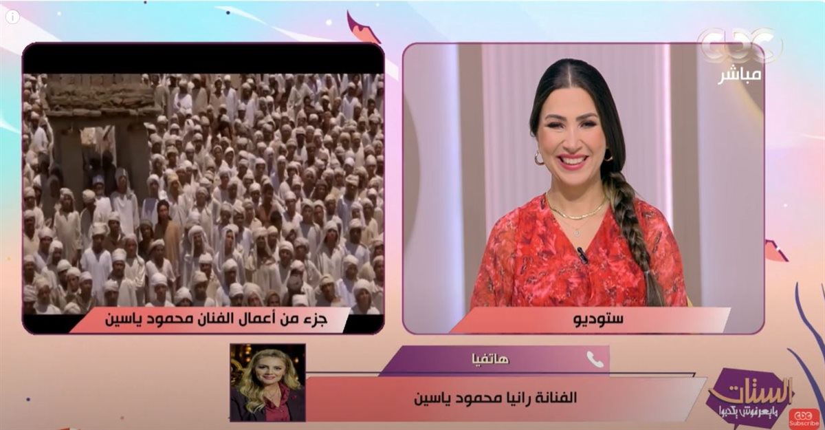 <strong>الفنانة رانيا محمود ياسين</strong>