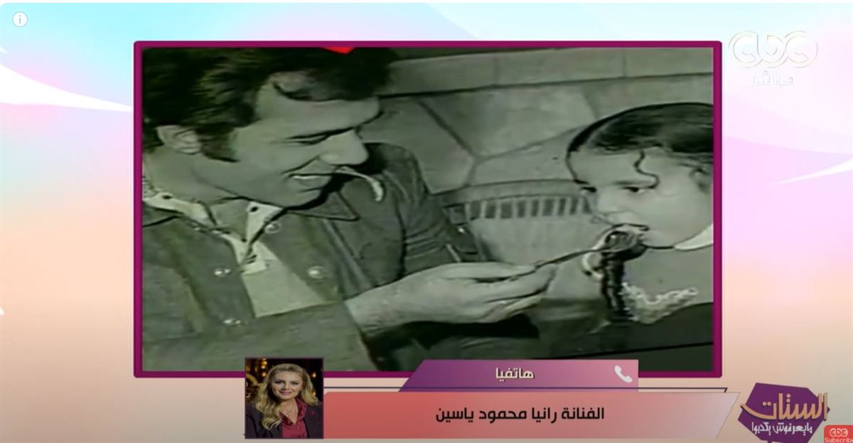 <strong>الفنانة رانيا محمود ياسين</strong>