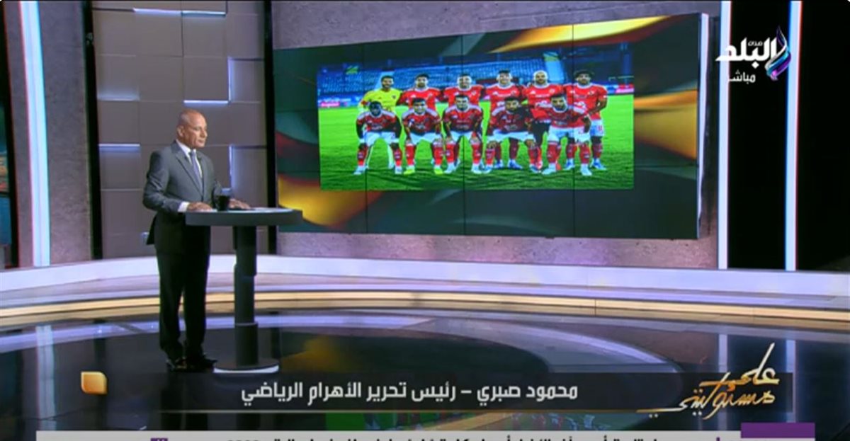 <strong>الإعلامي أحمد موسى </strong>