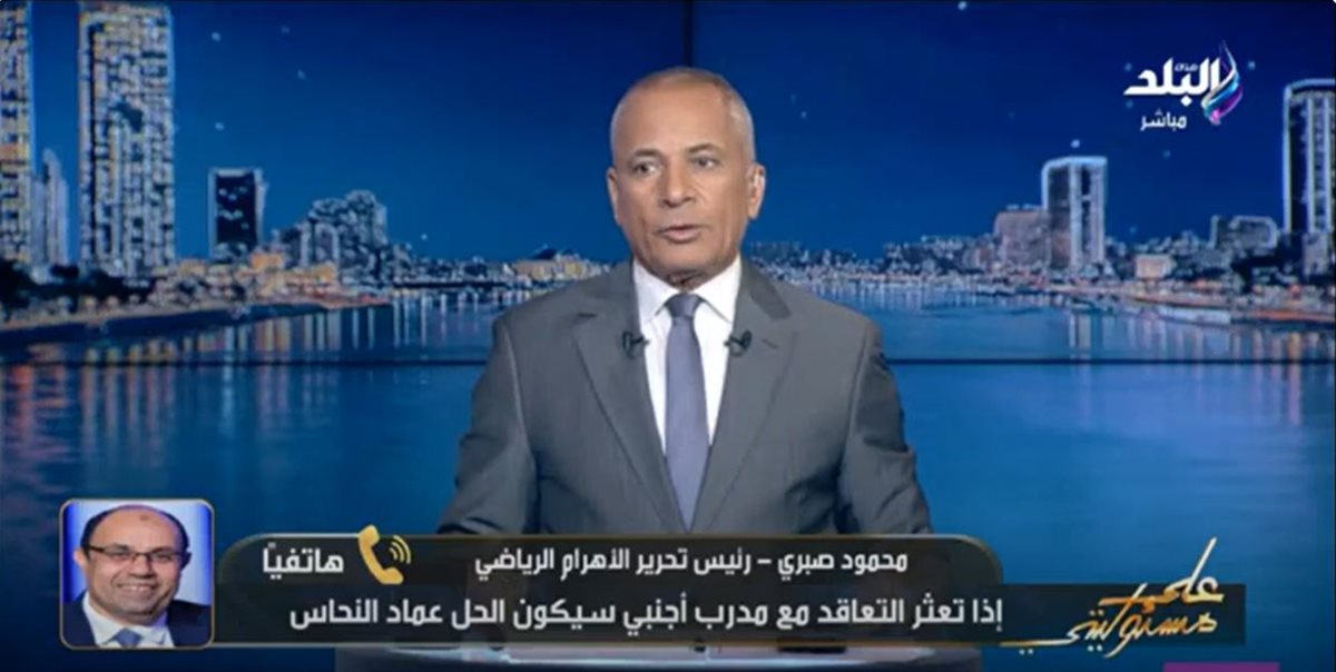<strong>الإعلامي أحمد موسى</strong>