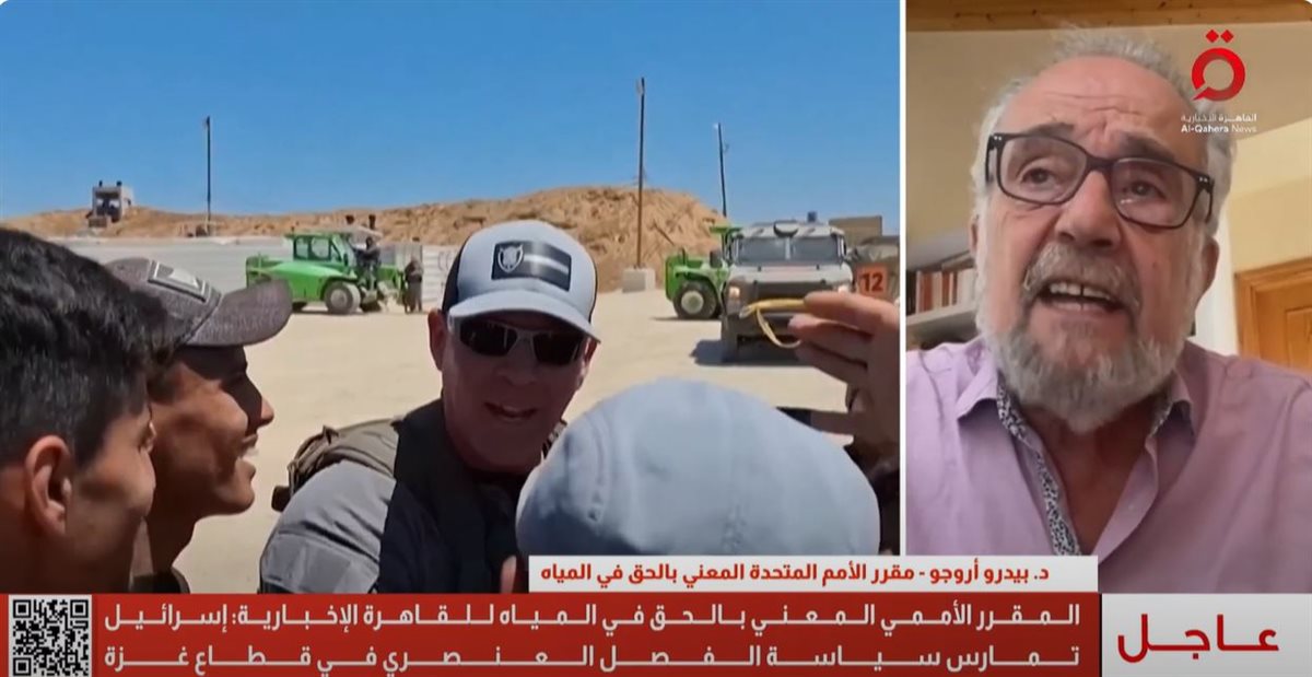 <strong>المقرر الأممي</strong>