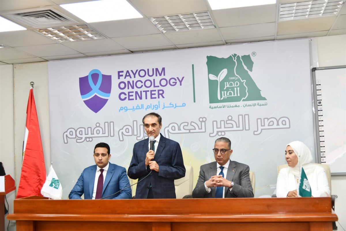 يخدم 12 مليون مواطن بالصعيد محافظ الفيوم يتفقد التجهيزات الطبية لمركز الأورام