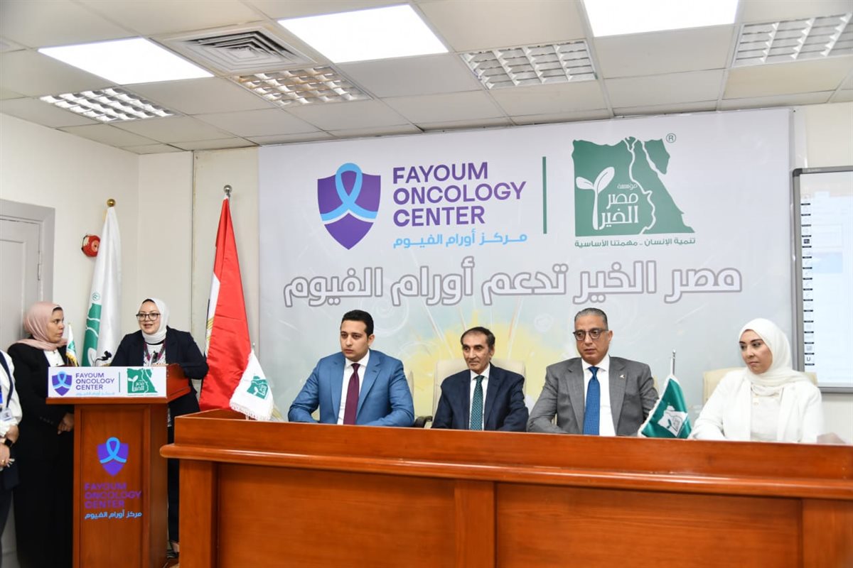 يخدم 12 مليون مواطن بالصعيد محافظ الفيوم يتفقد التجهيزات الطبية لمركز الأورام