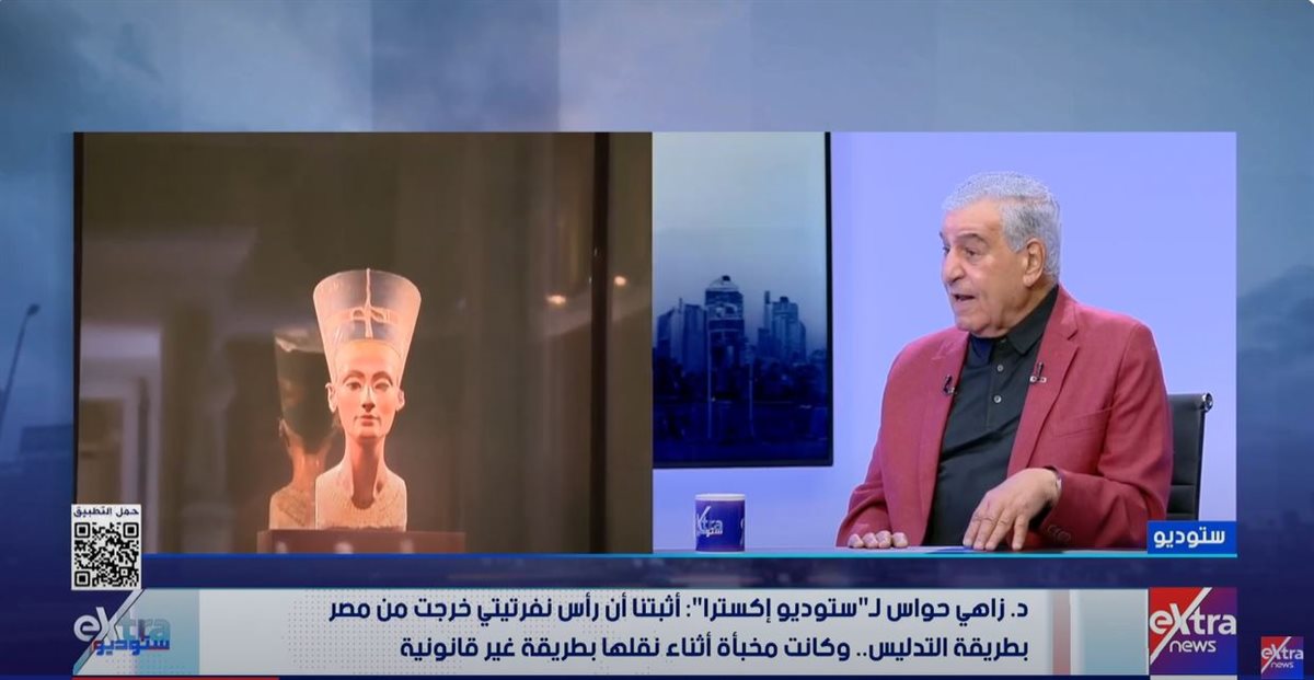 <strong>الدكتور زاهي حواس</strong>
