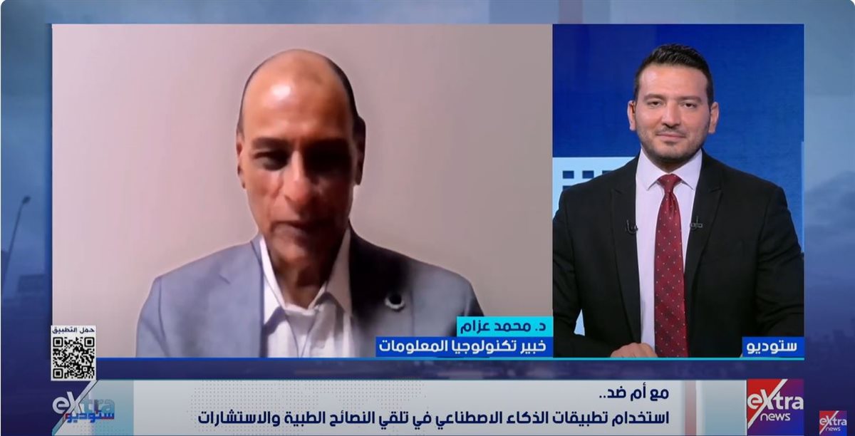 <strong>الدكتور محمد عزام</strong>