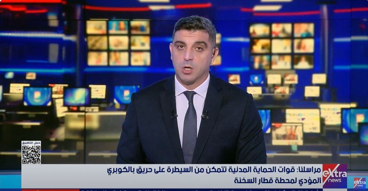 <strong>مراسل اكسترا نيوز </strong>