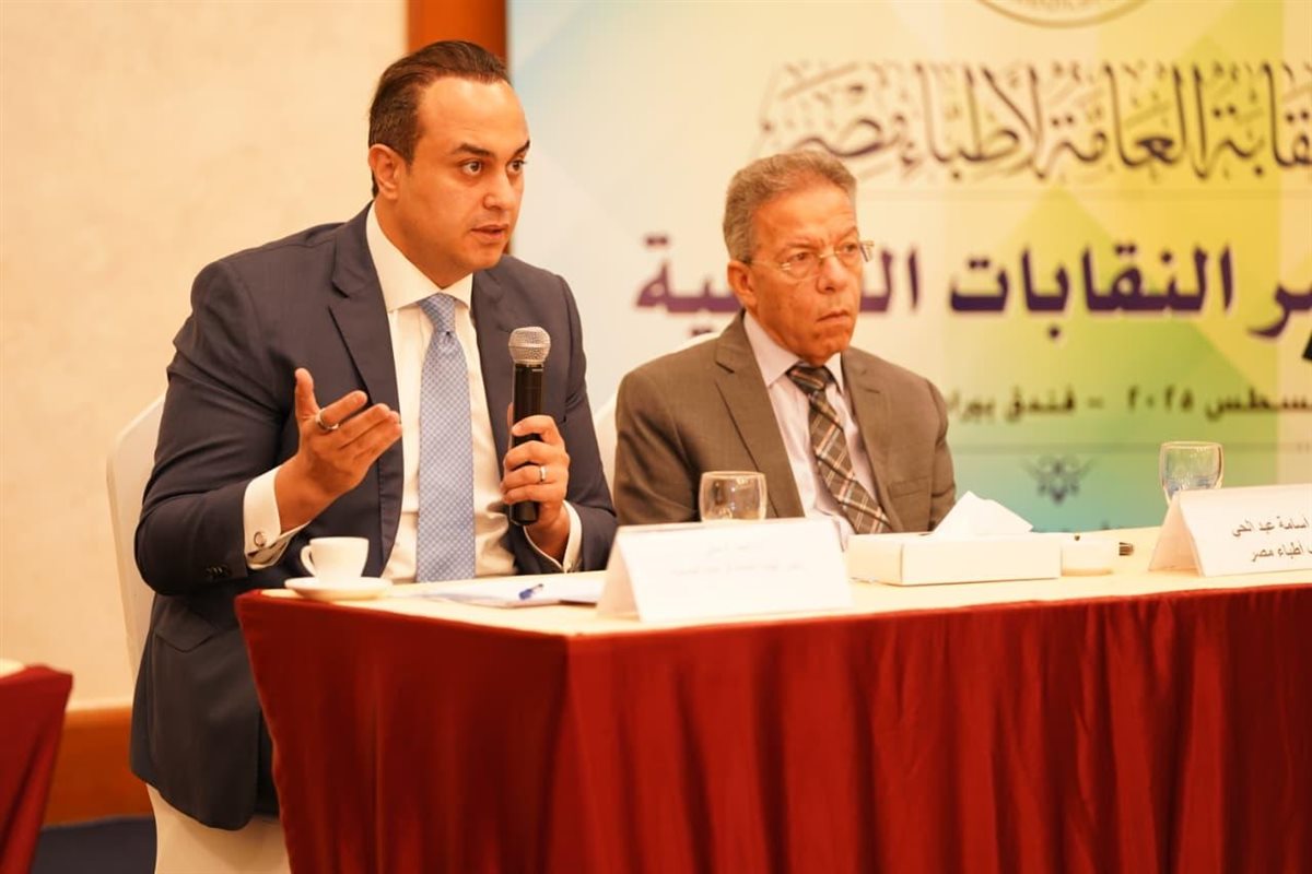 فعاليات المؤتمر السنوي للنقابة العامة لأطباء مصر