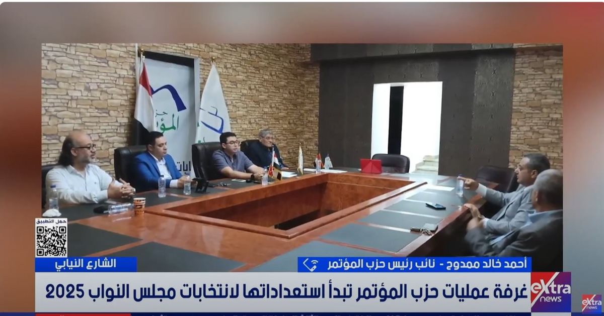 <strong>حزب المؤتمر </strong>