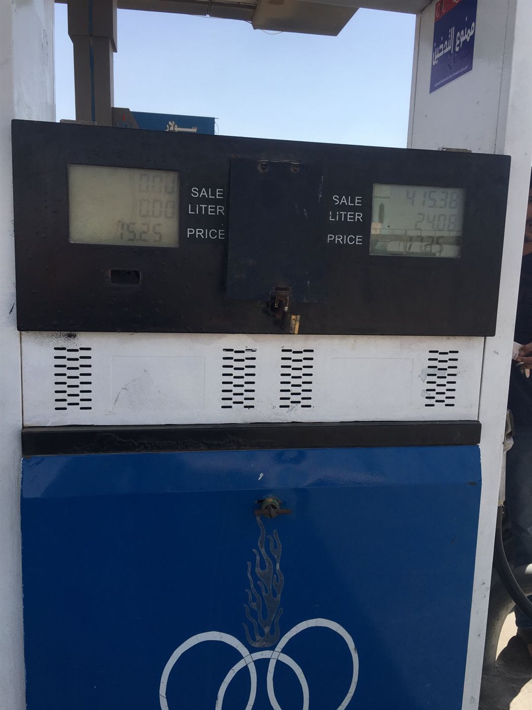 جولة رقابية مفاجئة على محطات تعبئة الغاز بالفيوم لضمان وصول الخدمة للمواطنين