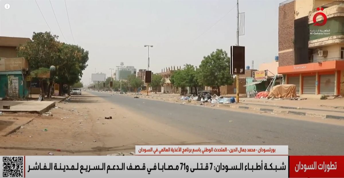 <strong>الأزمة الغذائية في السودان </strong>