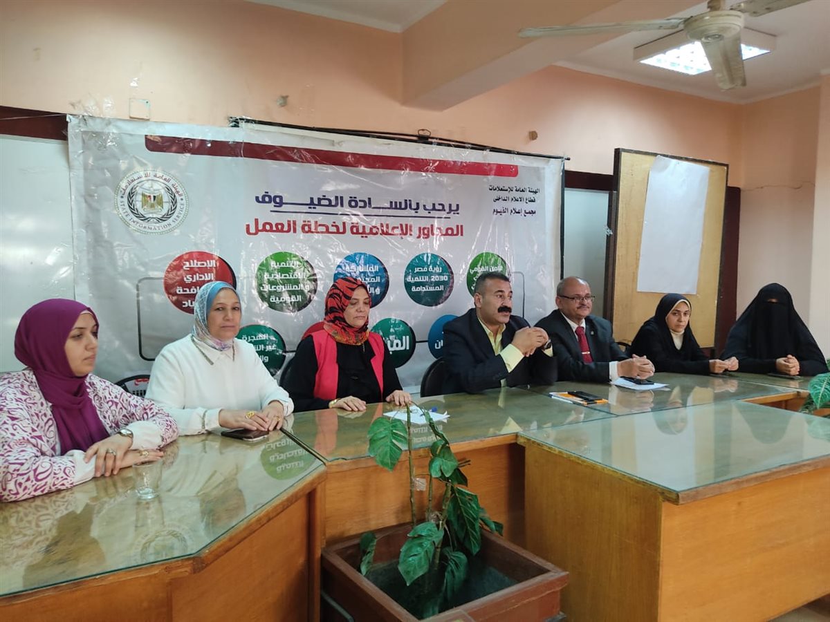 بحضور مدير عام شمال الصعيد إعلام الفيوم ينظم ملتقى إعلامى لعرض استراتيجية العمل خلال الفترة القادمة