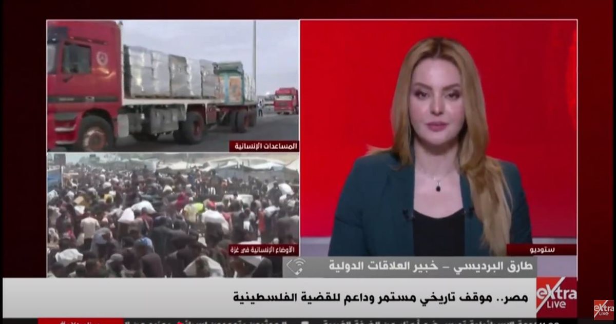 <strong>الدكتور طارق البرديسي </strong>