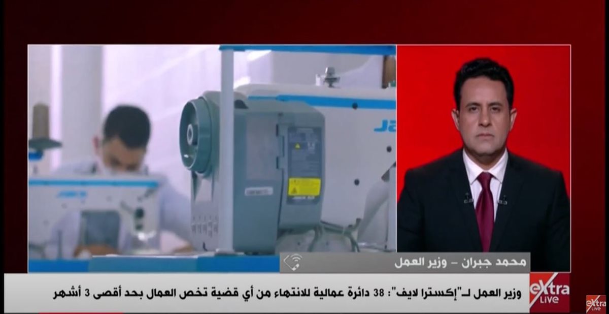 الدكتور محمد جبران