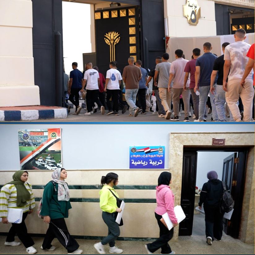 <strong> التقدم للإلتحاق بكلية الشرطة </strong>