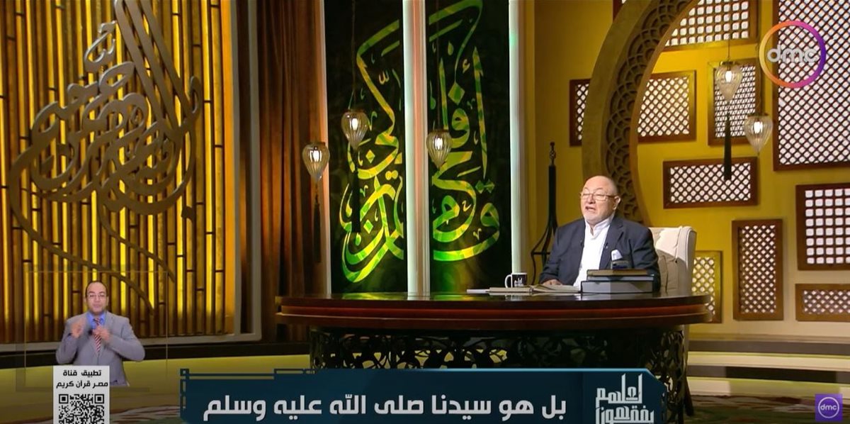 <strong>الشيخ خالد الجندي </strong>
