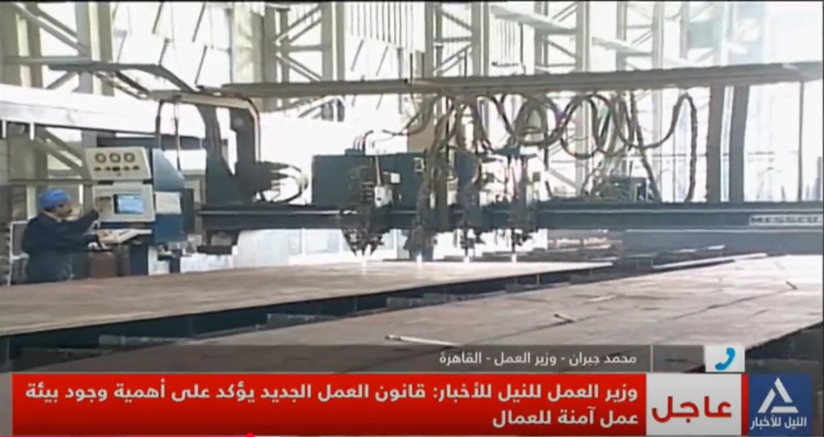 <strong>الدكتور محمد جبران</strong>