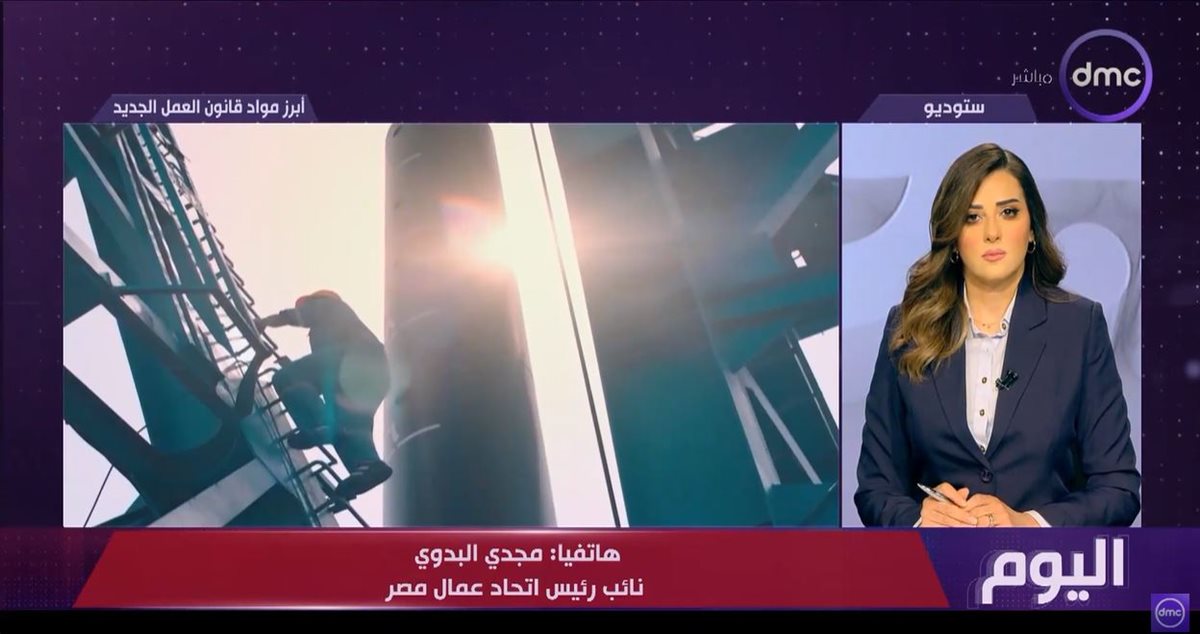 <strong>مجدي البدوي </strong>