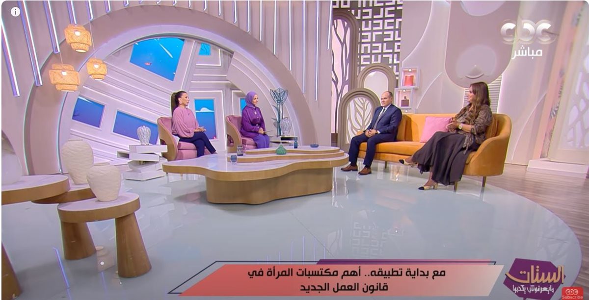 <strong>وكيل وزارة العمل بالقاهرة </strong>