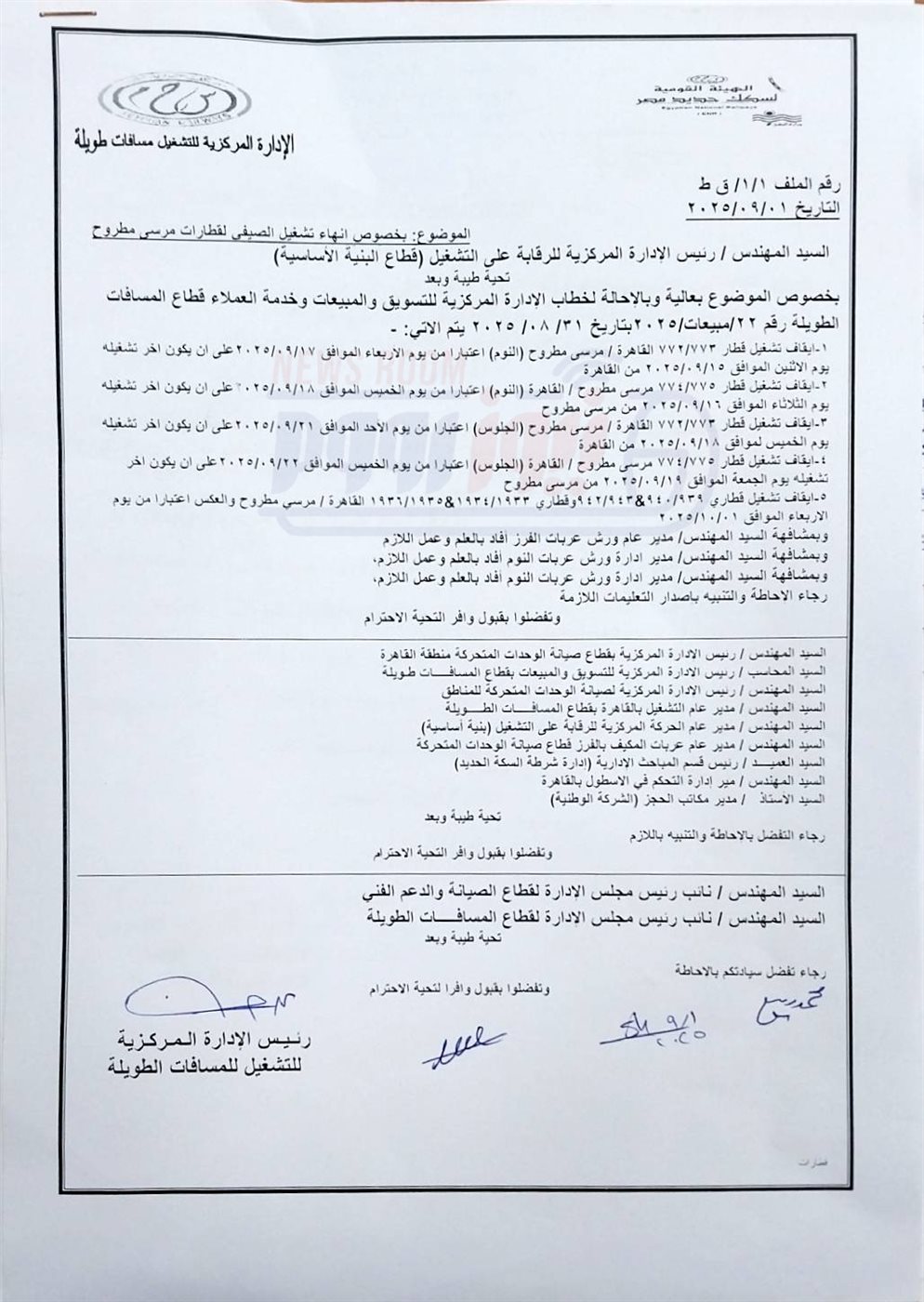 مستند التعليمات