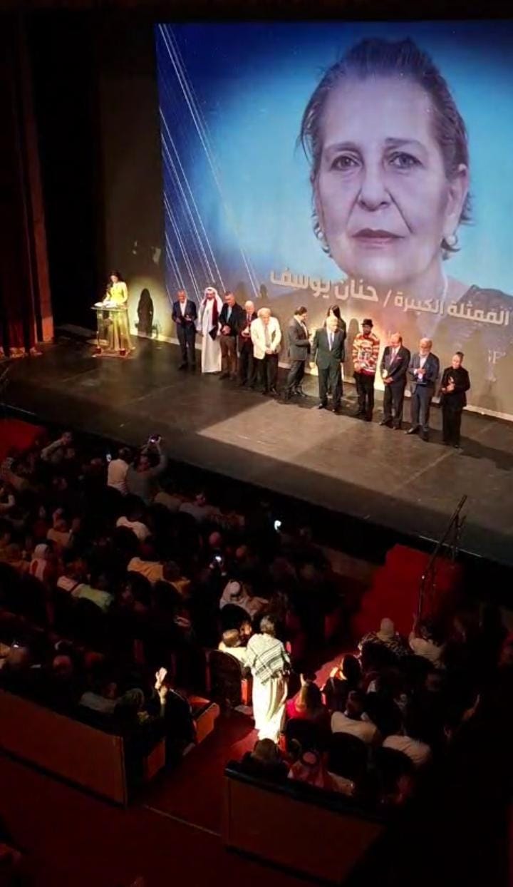 تكريم الفنانة حنان يوسف بمهرجان القاهرة الدولي للمسرح الدولي التجريبي في دورته الـ32