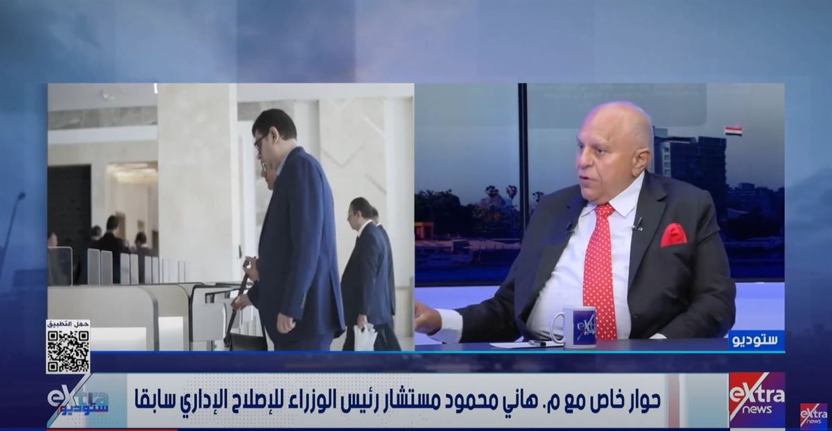 <strong>المهندس هاني محمود</strong>