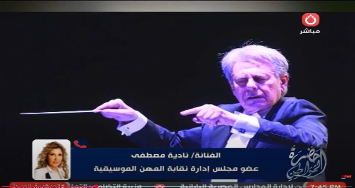 <strong>المايسترو سليم سحاب </strong>