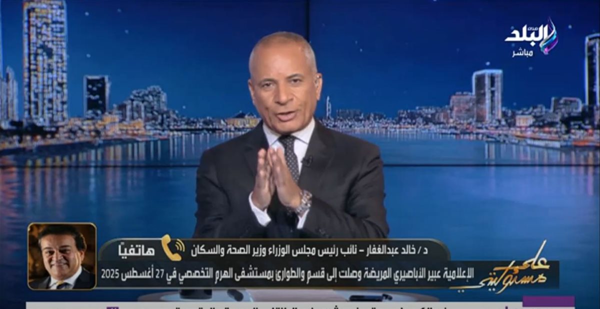 الإعلامي أحمد موسى