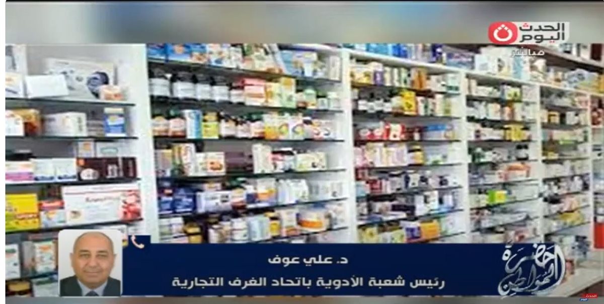 <strong>الدكتور علي عوف</strong>
