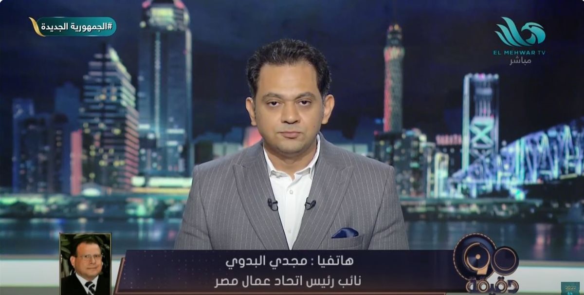 <strong>مجدي البدوي </strong>
