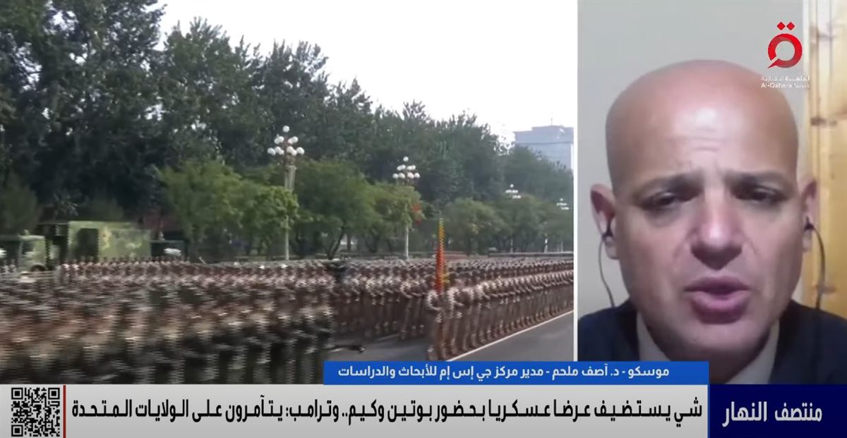 <strong>الدكتور آصف ملحم</strong>