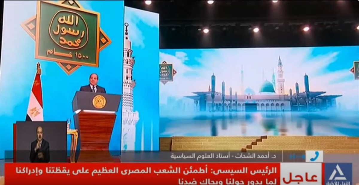 <strong>أحمد الشحات</strong>