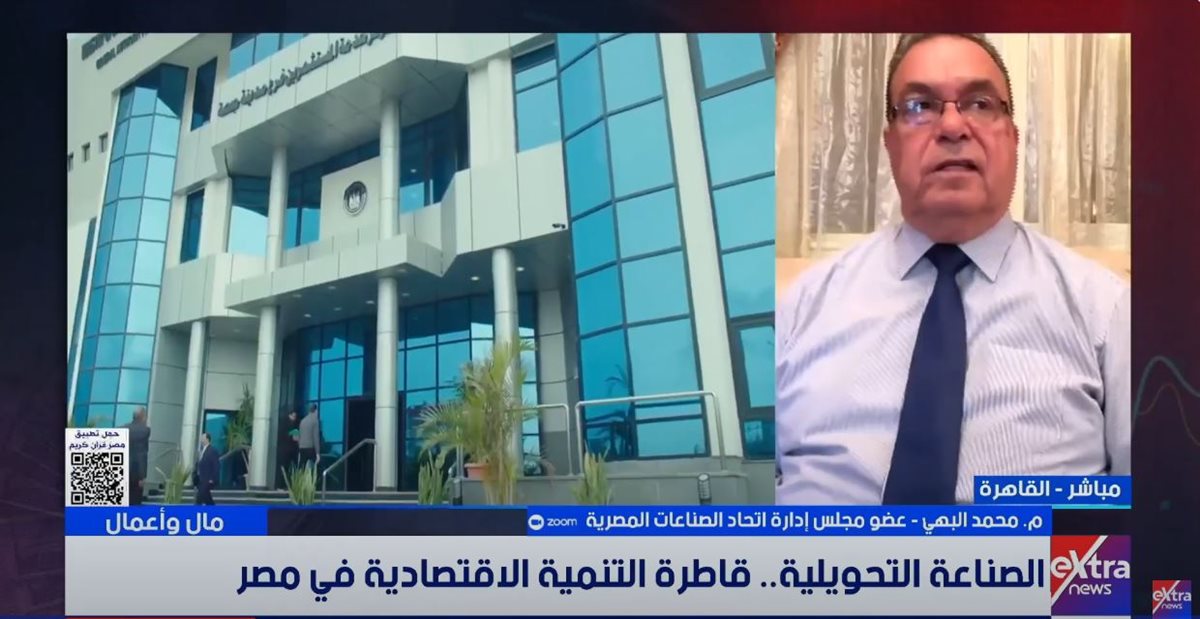 <strong>المهندس محمد البهي</strong>