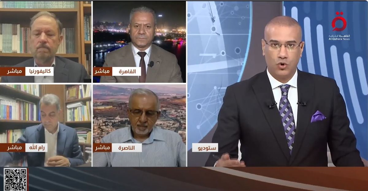 <strong>احتلال الضفة الغربية </strong>
