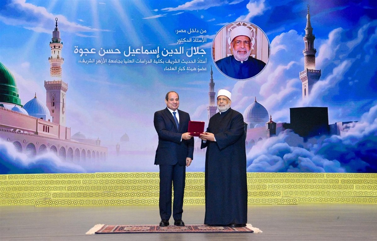 الدكتور جلال الدين عجوة