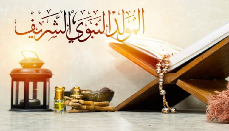 أدعية المولد النبوي الشريف 2025