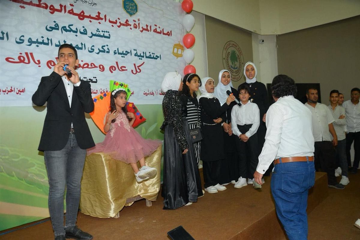 أمانة المرأة بالجبهة الوطنية بالفيوم تنظم احتفالية كبرى بالمولد النبوي الشريف